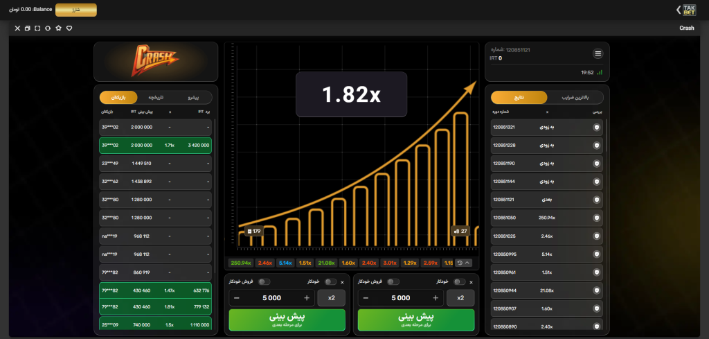 بازی انفجار TakBet
