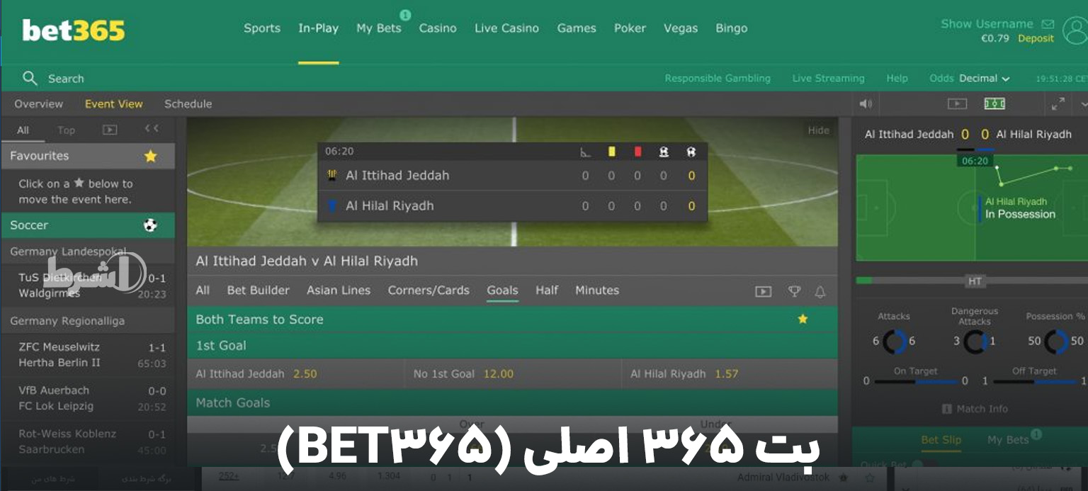 بت 365 اصلی سایت شرط بندی BET365