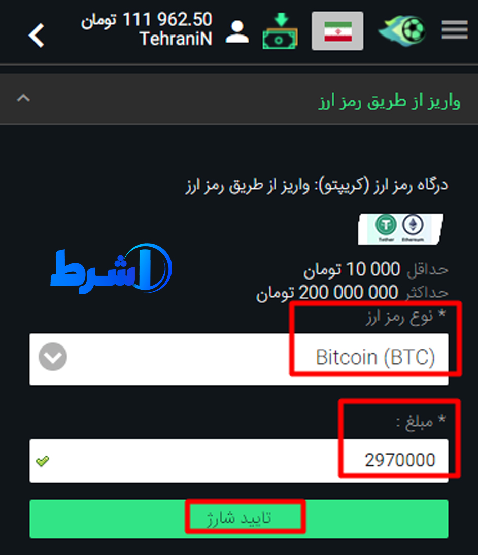 سایت کانن بت با درگاه بانکی