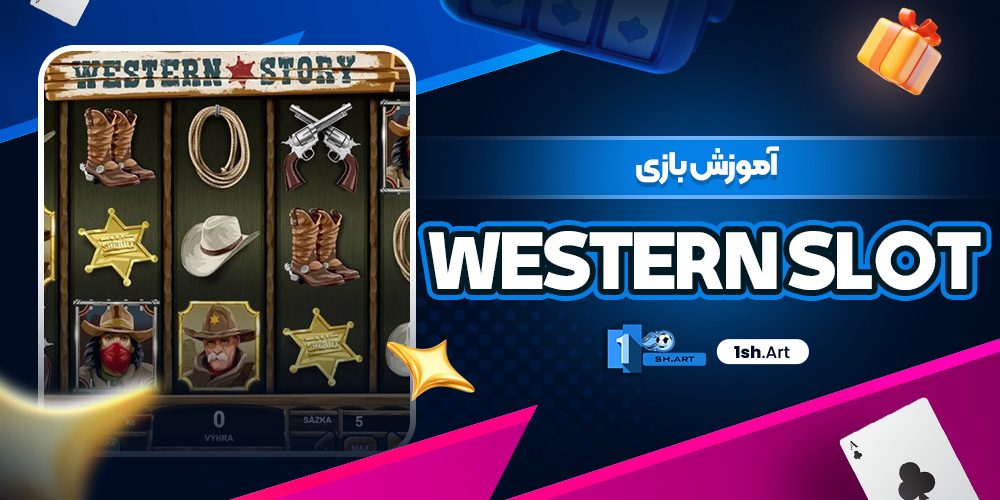 آموزش بازی Western Slot