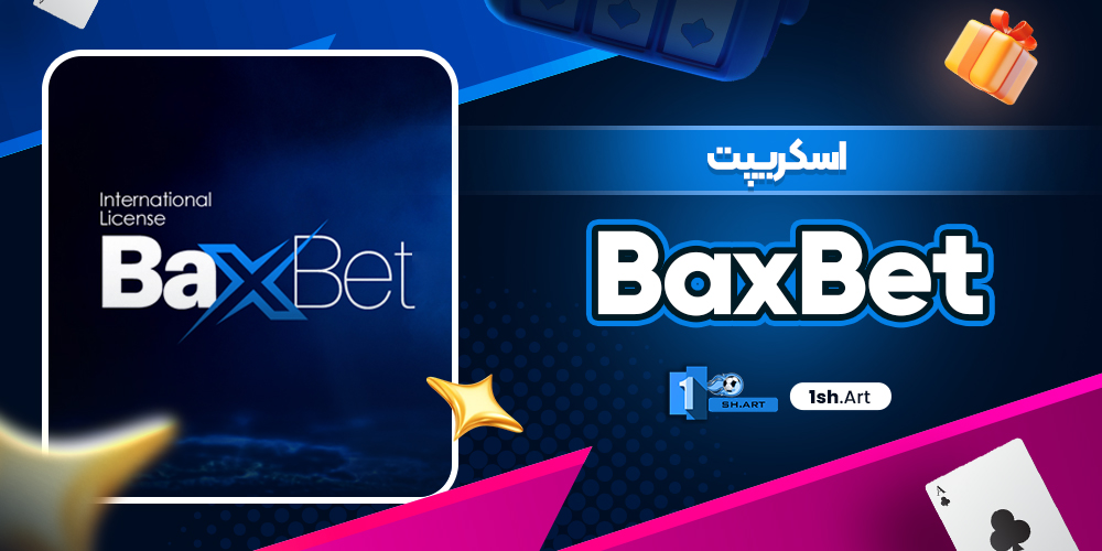 اسکریپت BaxBet