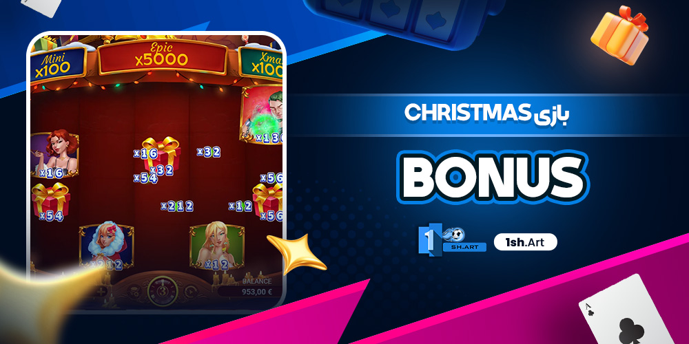 بازی Christmas bonus