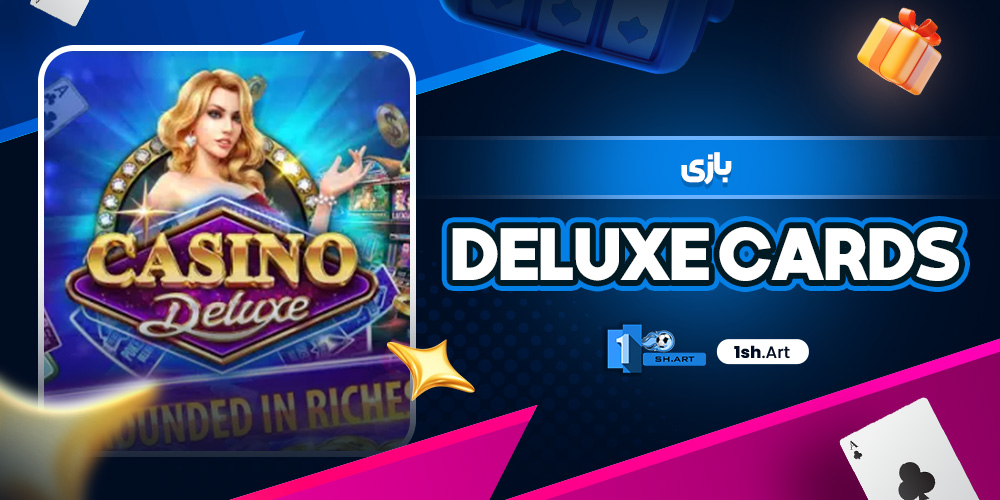 بازی Deluxe Cards
