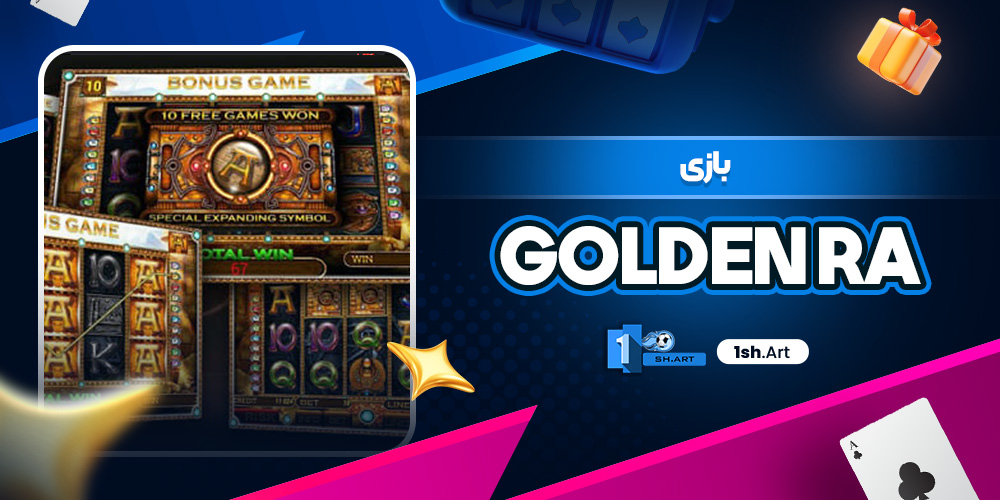 بازی Golden Ra