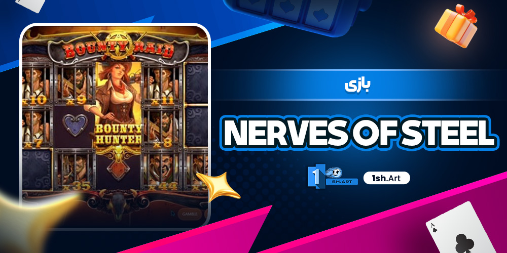 بازی Nerves Of Steel
