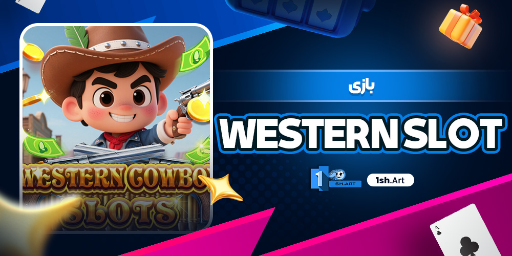 بازی Western Slot
