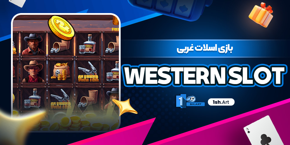 بازی اسلات غربی Western Slot
