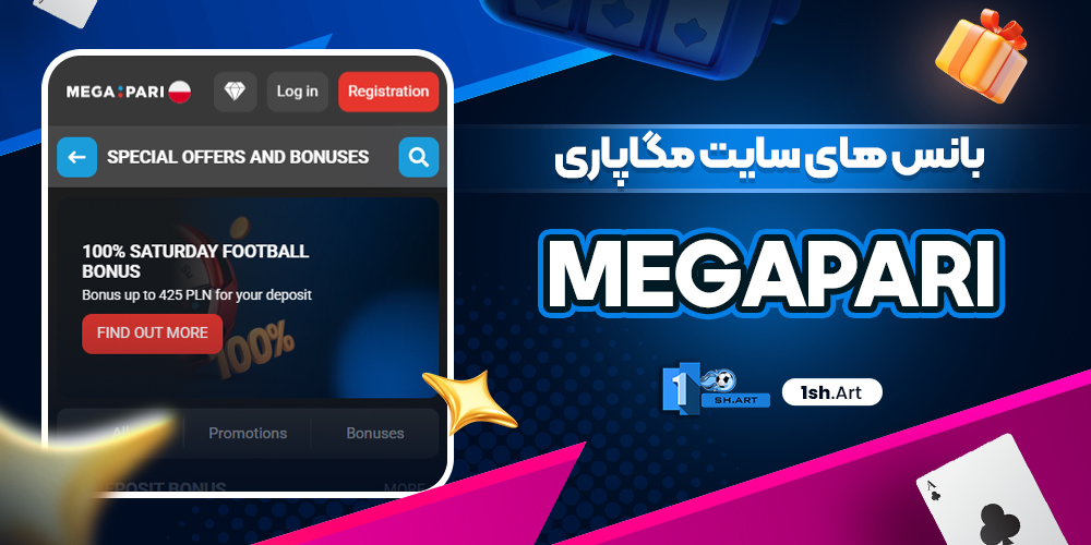 بانس های سایت مگاپاری MEGAPARI