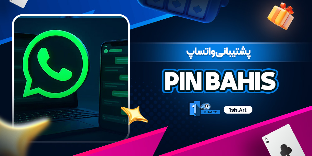 پشتیبانی واتساپ Pin Bahis