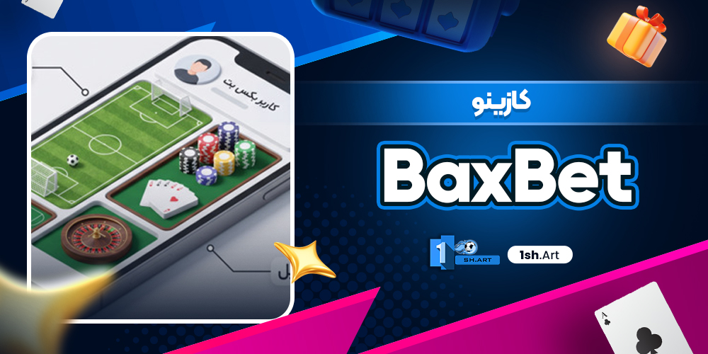کازینو BaxBet