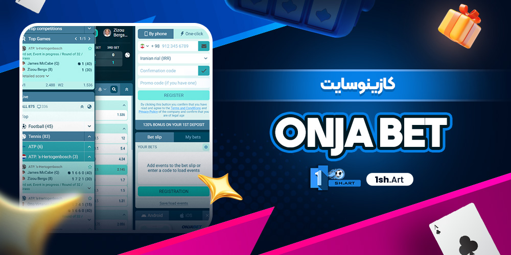 کازینو سایت Onja Bet - وان شرط کازینو سایت Onja Bet